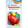 Set of 5 Color Dyes For Coloring Easter Egg - Krashenka, Ukrasa, Edible