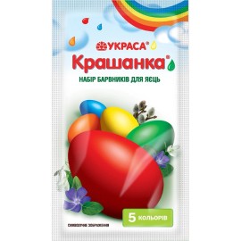 Set of 5 Color Dyes For Coloring Easter Egg - Krashenka, Ukrasa, Edible
