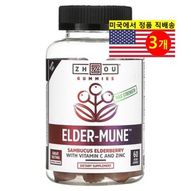 Zhou Nutrition Max Strength Elder-Mune Sambucus Elderberry Vegan Gummies 60, 3, 60 Tablets / Zhou Nutrition 맥스 스트렝쓰 Elder-Mune 삼부커스 엘더베리 비건 구미젤리 60개, 3개, 60정