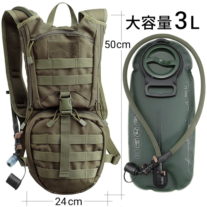 KAMUI Hydration Bag, Large Capacity 3L, Military Backpack, Water Supply,