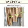 [Ezee] Cafe Curtain, Light Shading Class 1, Small Window, Bay