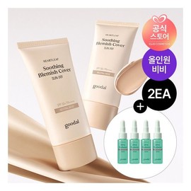 goodall [Goodal] [2EA/All-in-one sunscreen & BB] Houttuynia cordata soothing blemish cover Sunbb Neutral Beige 50ml [Giveaway] Houttuynia cordata zinc hyalu FREE / [구달] [2EA/올인원 선크림&비비] 어성초 진정 블레미쉬 커버 선비비 뉴트럴베이지 50ml [증정] 어성초징크히알루 FREE
