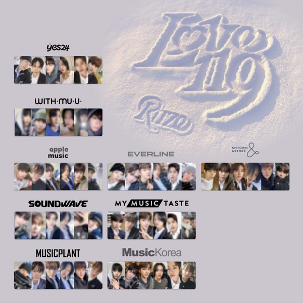 RIIZE [Love 119 LUCKY DRAW] RIIZE - Get A Guitar