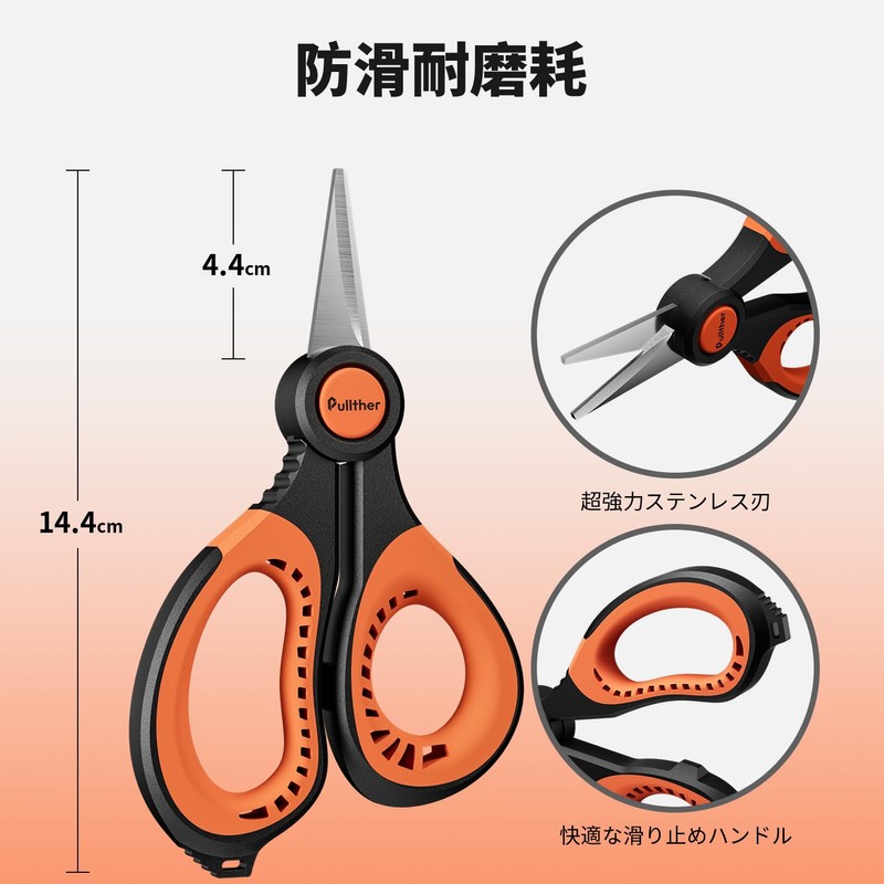Pullther PE Line Cutter, Fluoro, Nylon Cutter, Fishing, Scissors, Line