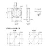 Omron AC Axial Fan R87F/R87T Type R87F-A1A83H