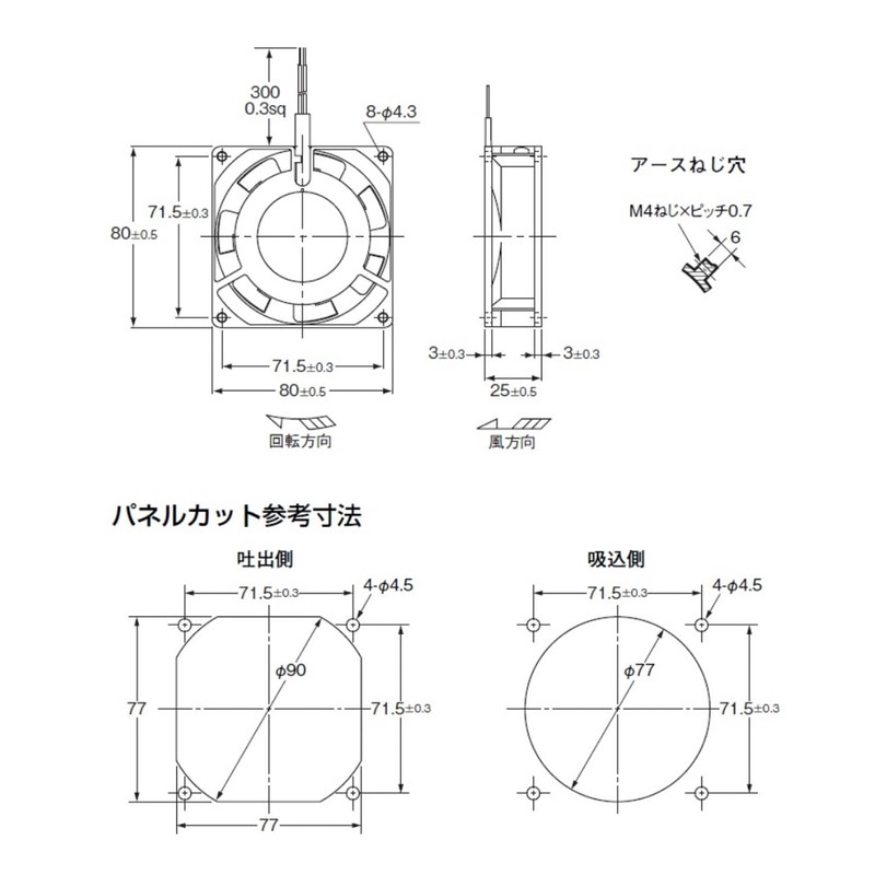 Omron AC Axial Fan R87F/R87T Type R87F-A1A83H