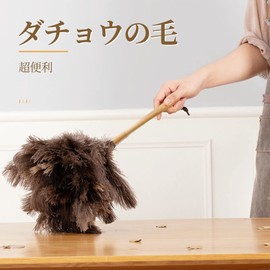 [Linodes] Duster Duster Ostrich Hair Household Car Cleaning Tool Room Cleaning Tool Room Cleaning Bamboo Pattern Fluffy Stylish Dusting Dust Dust Cleaning Brush Mop Handy Mop Car Dust Room Dust