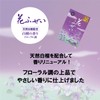 Kameyama Hanafuzei Purple Low Smoke Incense, Large Size, Approximately 220g,