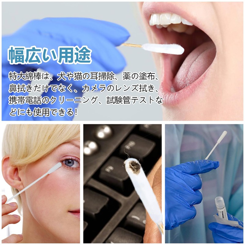 Long Ear Cleaning Swabs, Dog Swabs, Dog Swabs, For Dogs,