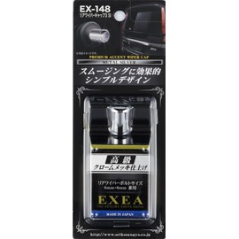 STAR Light, Industrial riawaipa-kyappu 3 Silver Ex – 148