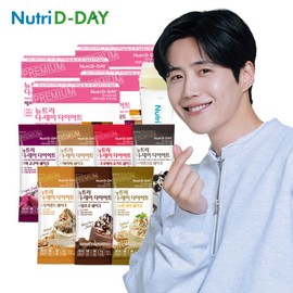 NutriD-day (현대Hmall)뉴트리디데이 아이스크림맛 다이어트쉐이크 56포 + 쉐이크컵 (Hyundai Hmall) Nutrididay Ice Cream Flavor Diet Shake 56 Packs + Shake Cup