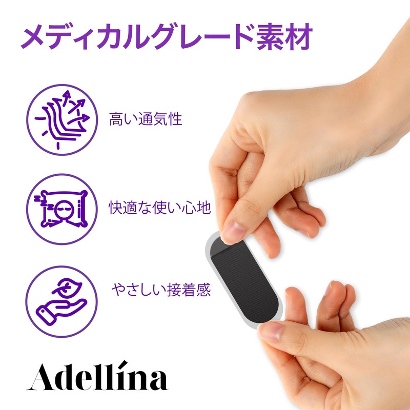 Adellina マウステープ いびき防止 快眠グッズ 口閉じテープ 口呼吸防止 鼻呼吸へ いびき 口・のどの乾燥 軽減