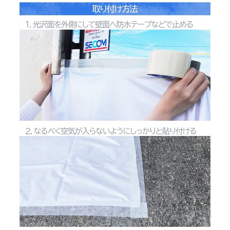 Waterproof Sheet, White, Waterproof Fabric, Flood Protection, Goods, For Typhoons,