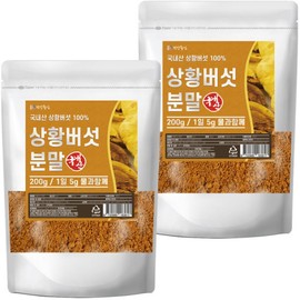 Domestic Sanghwang Mushroom Powder 400g (2 packs of 200g) on ​​special offer / 국산 상황버섯 가루 분말 400g (200g 2개입) 특가행사중