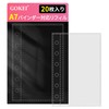 GOKEI A7 Size Refills, Pack of 20, Card Sleeves, PP