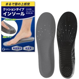 [Thick and Shock Absorbent] Memory Foam, Soft Insole, Standing Work, Sports, 3D Arch Support, Cutable, Thick Insoles (Black, M)