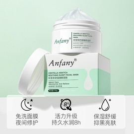 [Overseas] Yifangni Overnight Mask Asian Mask Moisturizing, Soothing, Night Repair, Wash-Free, No Smudges, Free Size/100g 10ea