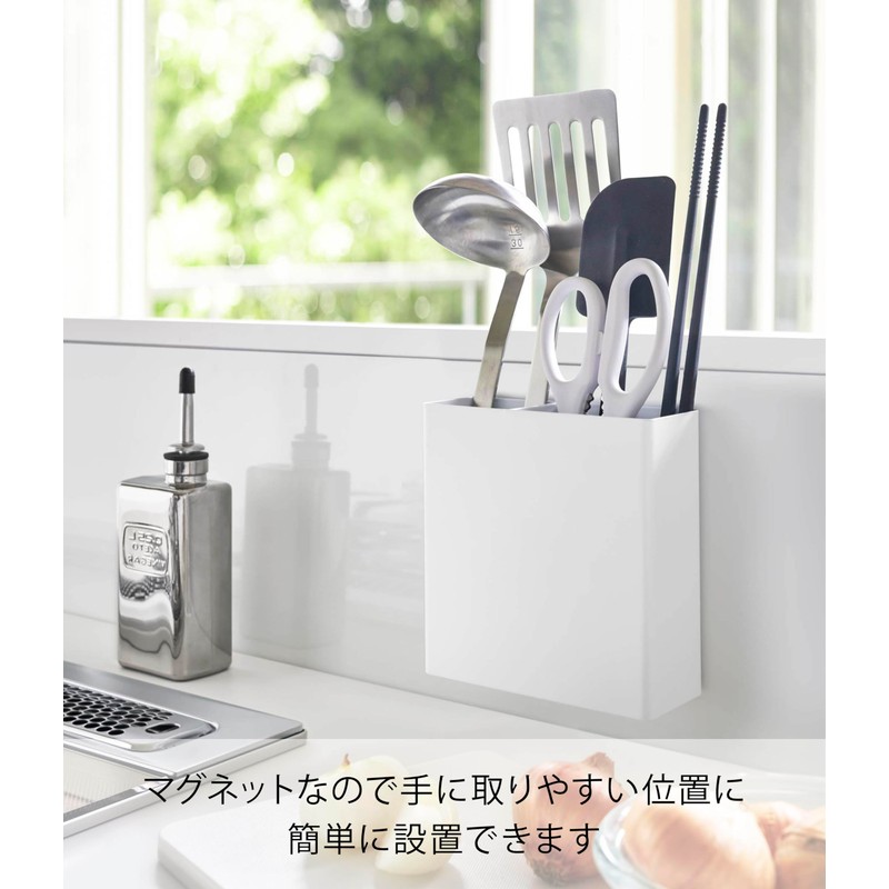 Yamazaki 5146 Magnetic Kitchen Tool Stand, White, Approx. W 5.3