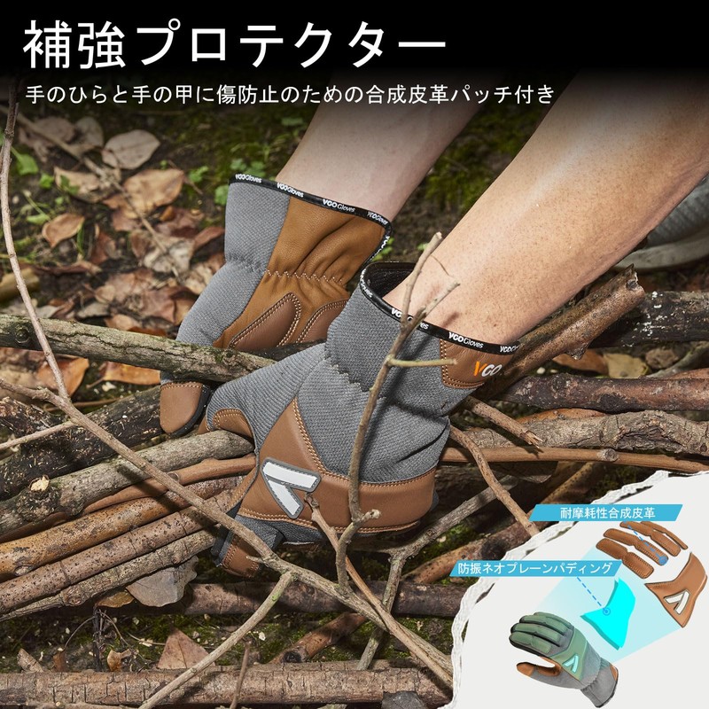 [Vgo...] Work Leather Gloves, Goat Skin, Touch Panel Compatible, Abrasion
