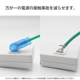 ICONSHOP Ground Terminal Aftermarket Protective Cap Insulation/Flame Retardant Soft PVC Blue IC-GY75C (10 Pack)