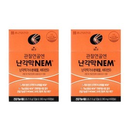 Chong Kun Dang Health Articular Cartilage and Egg Shell Membrane NEM 430mg x 60 capsules 2 boxes -SDL- / 종근당건강 관절연골엔 난각막 NEM 430mg x 60캡슐 2박스 -SDL-