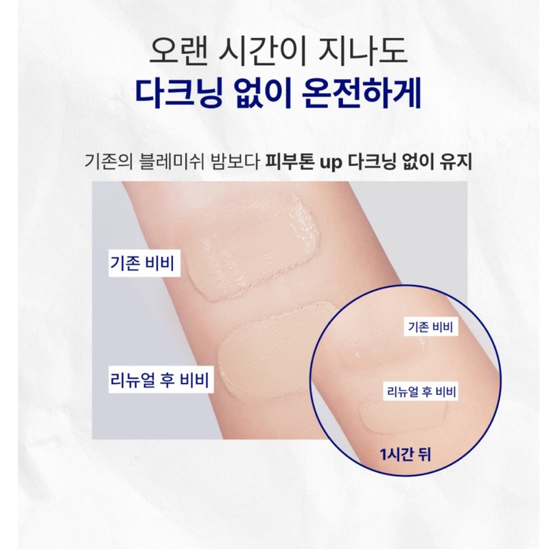 Bottederm 🧡Bottederm🧡 Effective Blemish Balm (BB Cream) for oily skin