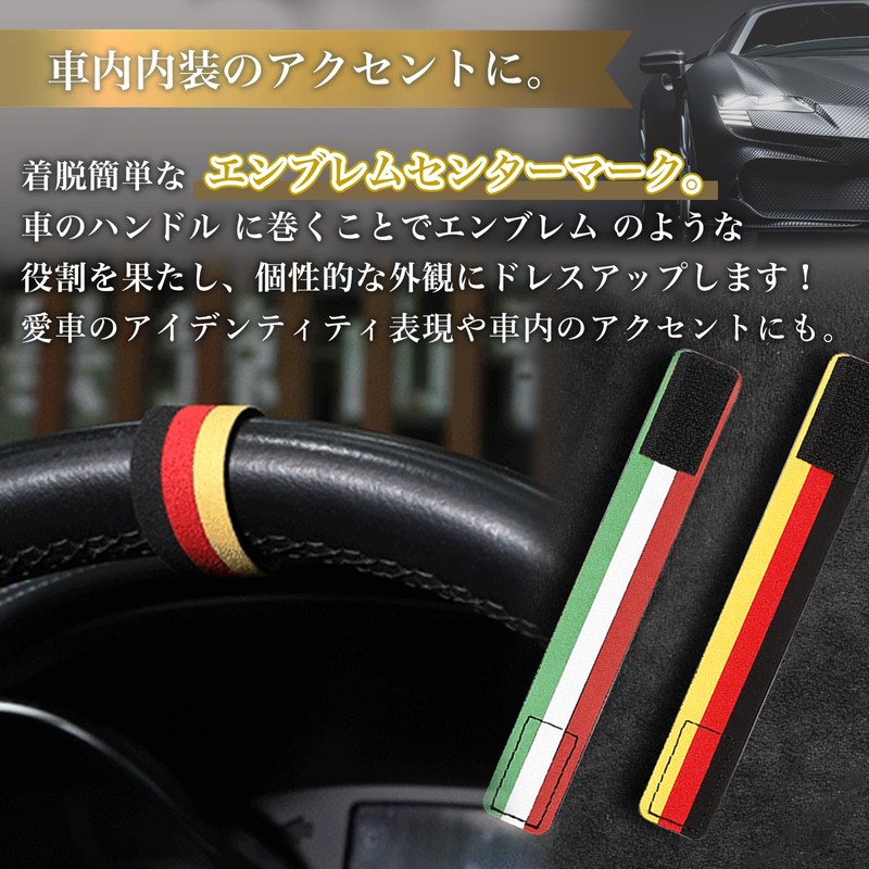 RIZES Steering Sticker Steering Marker Car Sticker Flag Center Mark