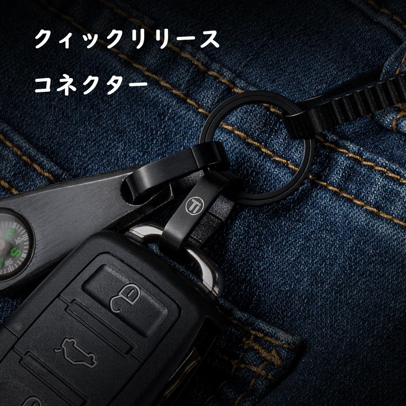 [TISUR] Titanium Keychain, Key Ring, Carabiner, For Connecting, Mini Hook,