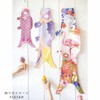Madame MO Organic Cotton KOINOBORI Koinobori Mini Akai 45cm