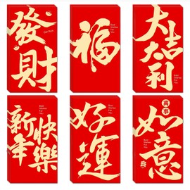 Fyeoxle 36pcs Chinese New Year Red Envelopes 2025 Snake Year Fa Cai Envelopes Chinese New Year Red Packet Lucky Chinese Red Money Envelope for Spring Festival Lunar Year Party 6.7 * 3.5in