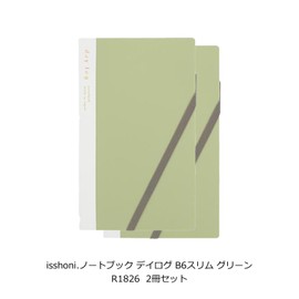Daigo Ishony R1826 Notebook, Daylog, B6 Slim, Green, Bulk Buy, Set of 2