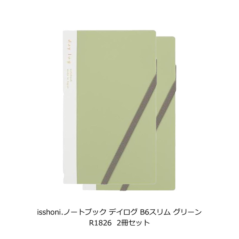 Daigo Ishony R1826 Notebook, Daylog, B6 Slim, Green, Bulk Buy,