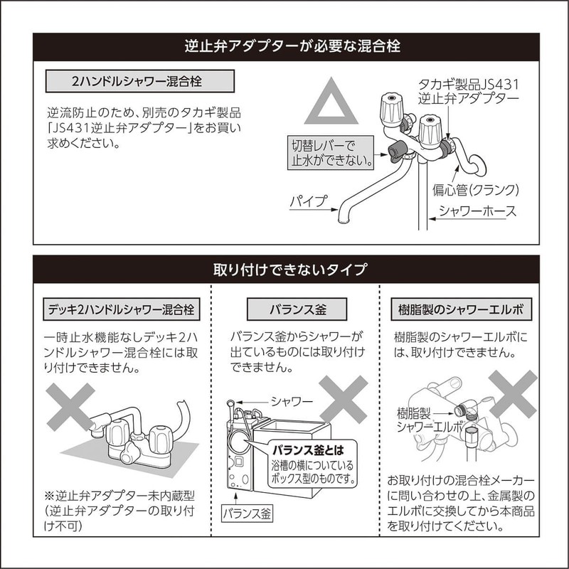 Takagi JSB025BMAZ Water Saving Shower Head, Air Beat, Plated, Stop