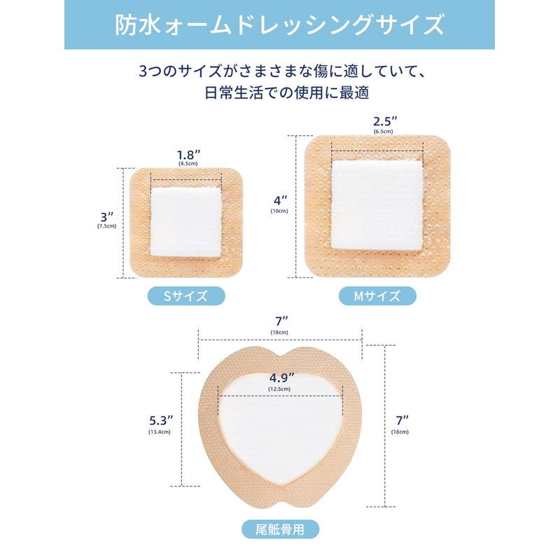 URAY Hydro Colloid, Waterproof, Super Large, Convenient to Carry, Home,