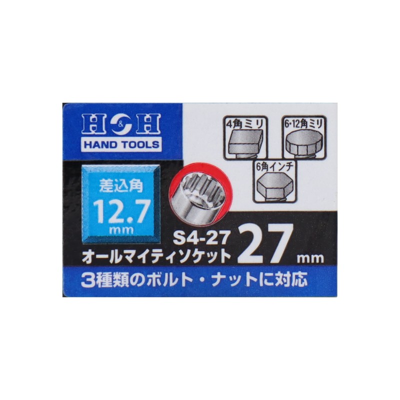 H & H 12.7 mm Square o-rumaitexisoketto 27 mm S4
