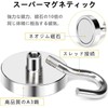 [Set of 10] Magnetic Hooks with Magnets, Strong, Stainless Steel,