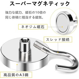 [Set of 10] Magnetic Hooks with Magnets, Strong, Stainless Steel, Rustproof, Diameter 0.6 inches (16 mm), Vertical Load Capacity: 12.4 lbs (6 kg), Neodymium Magnets, For Kitchen, Office, Refrigerator,