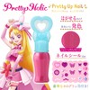 BANDAI Hirogaru Sky! Pretty Cure Pretty Holic Pretty Up Nail