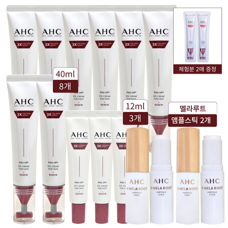 H.C. AHC Eye Cream Season 14 Full Lift 8 pieces