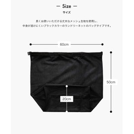 b2c Laundry Net Bag Type (Black)|Laundry Net Laundry Bag Tangle-Free Shape Prevention Damage Resistant