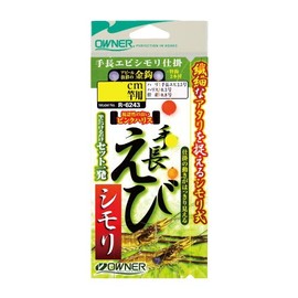 Owner (Owner) Shibishimori No. 36243 No. 180