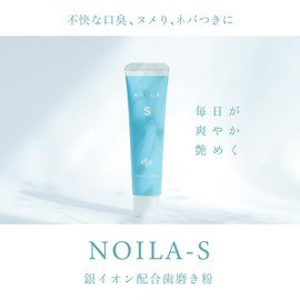 NOILA-S Premium Adult Toothpaste, Ag+ Silver Ion Bad Breath Care, Low Abrasive Whitening, Hypoallergenic, Low Firing, Made in Japan, 150 Days Work, Toothpaste Noira