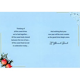 Designer Greetings Fruit, Honey and Shofar on Blue and White Swirling Pattern Rosh Hashanah/Jewish New Year Card for Sister and Husband