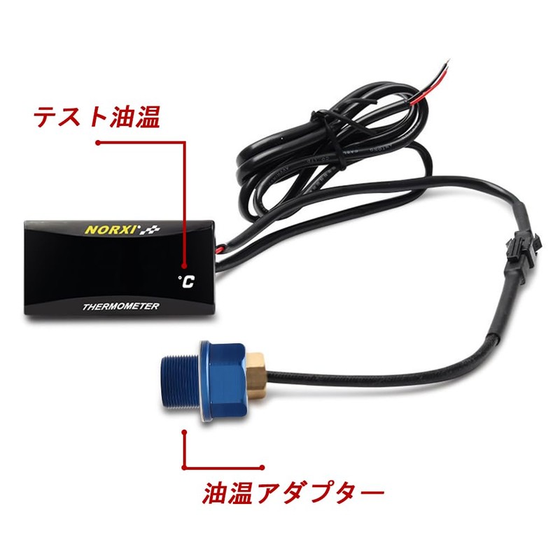 Oil Thermometer for Motorcycles, Ultra Thin Digital, Waterproof, Oil Temp