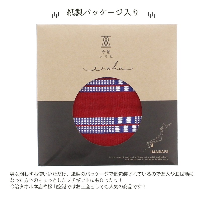 Yokota Towel, Red, 9.8 x 9.8 inches (25 x 25