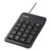 Buffalo BSTK120BK Wired Numeric Keypad with Anti-Microbial and Tab Key