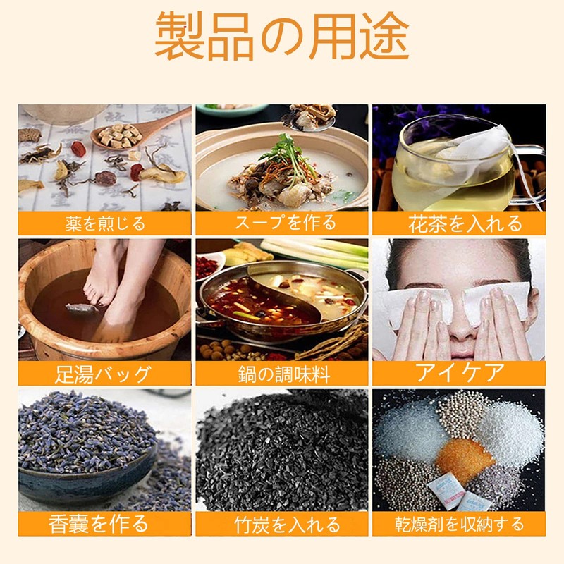 7*9cm Line Tea Bags [Disposable Bags Pack of 200] Tea