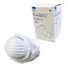 Wiza GTFM-50 Arcland Sakamoto Disposable Work Mask, 50 Sheets