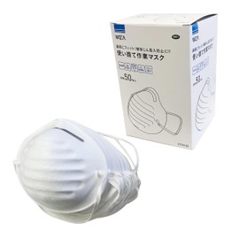 Wiza GTFM-50 Arcland Sakamoto Disposable Work Mask, 50 Sheets