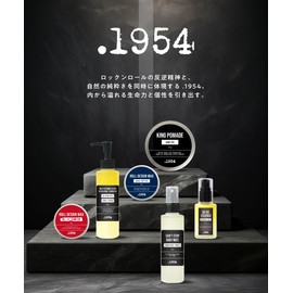 .1954 King Pomade Normal 110g / Pomade Water Soluble Pomade Men's Cosmetics Men's Cosmetics Hair Pomade